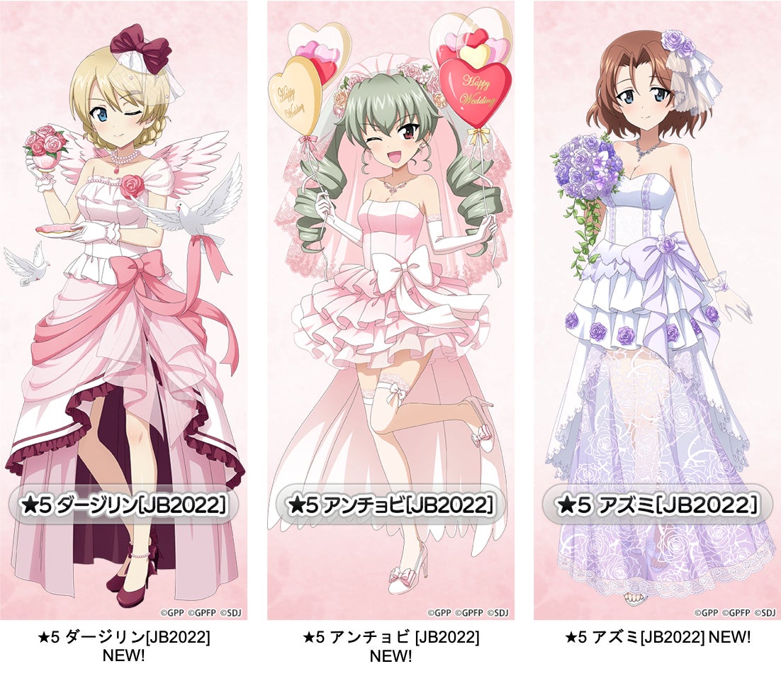 乙女戦車シミュレーションゲーム ガールズ パンツァー 戦車道大作戦 ジューンブライド衣装 生徒登場のお知らせ 株式会社モブキャストホールディングスのプレスリリース 乙女戦車シミュレーションゲーム ガールズ パンツァー 戦車道大作戦 ジューンブライド衣装 生徒登場のお知らせ 株式会社モブキャストホールディングスのプレスリリース