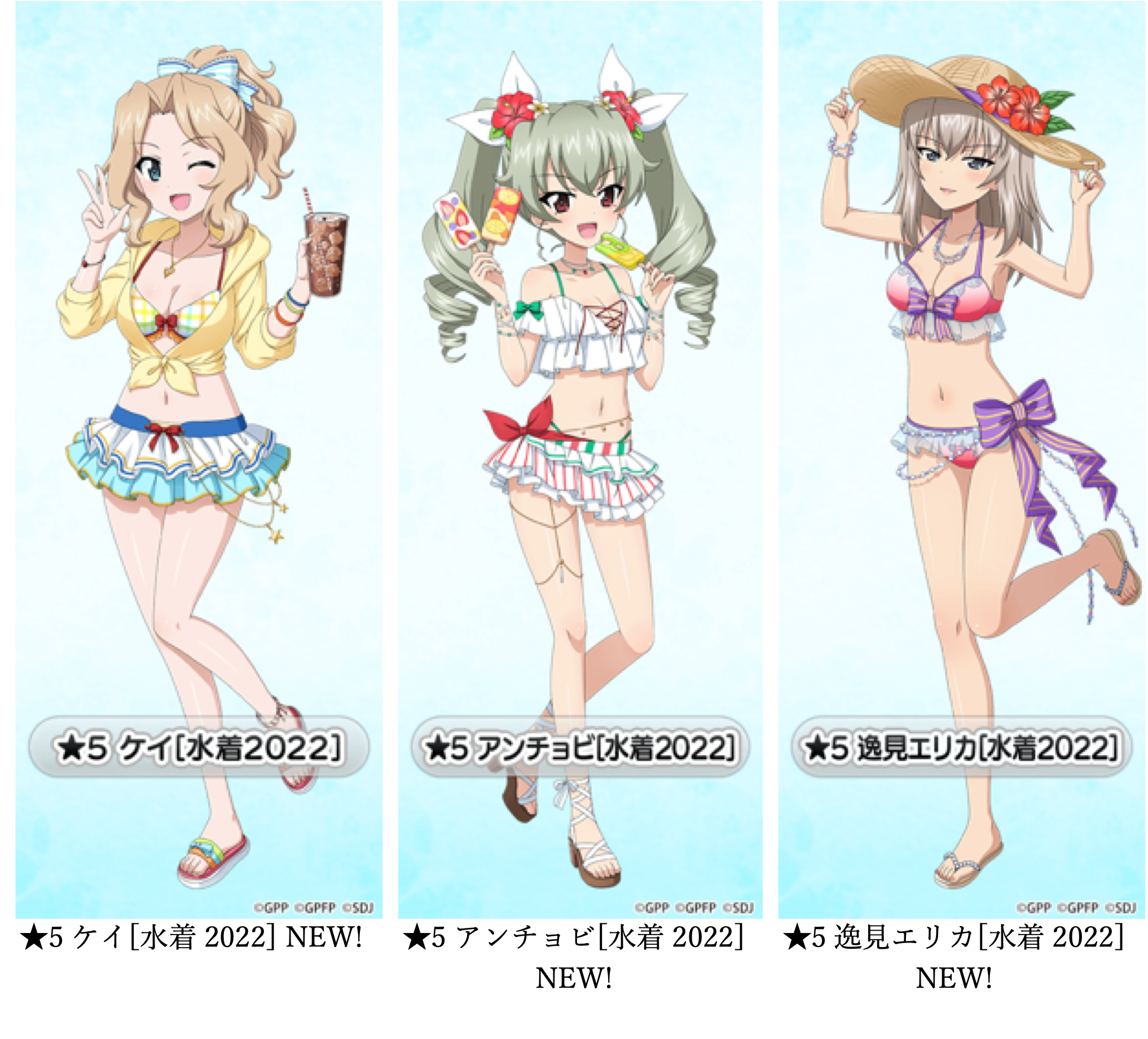 乙女戦車シミュレーションゲーム『ガールズ＆パンツァー 戦車道