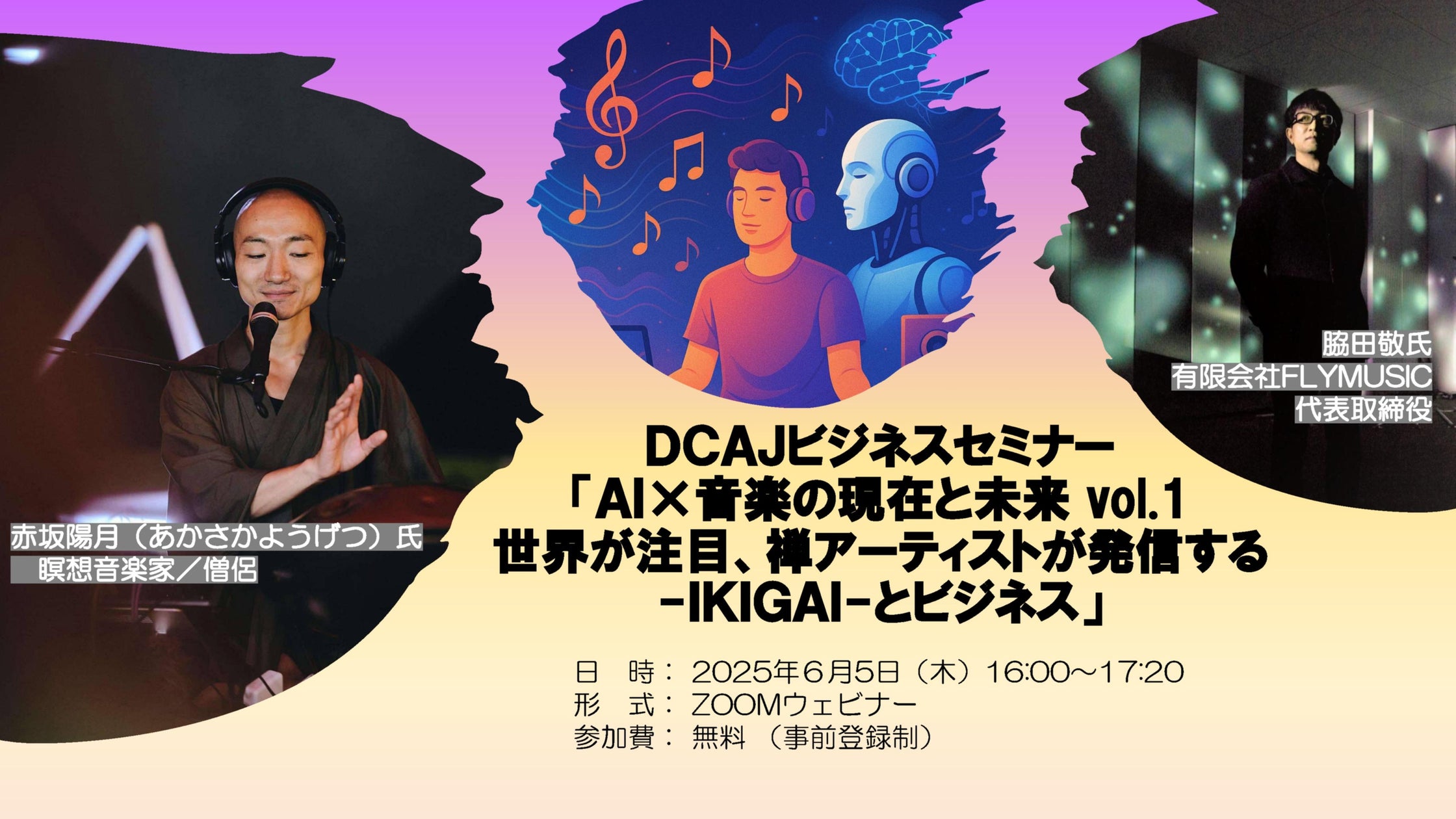 画像が削除されました