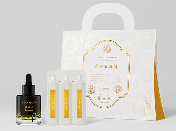 NMN PERFECT PRO スペシャルセット【未開封】 NMNの養庵堂｜1日限りの特別セットと贅沢特典、創業感謝祭2025 | 株式