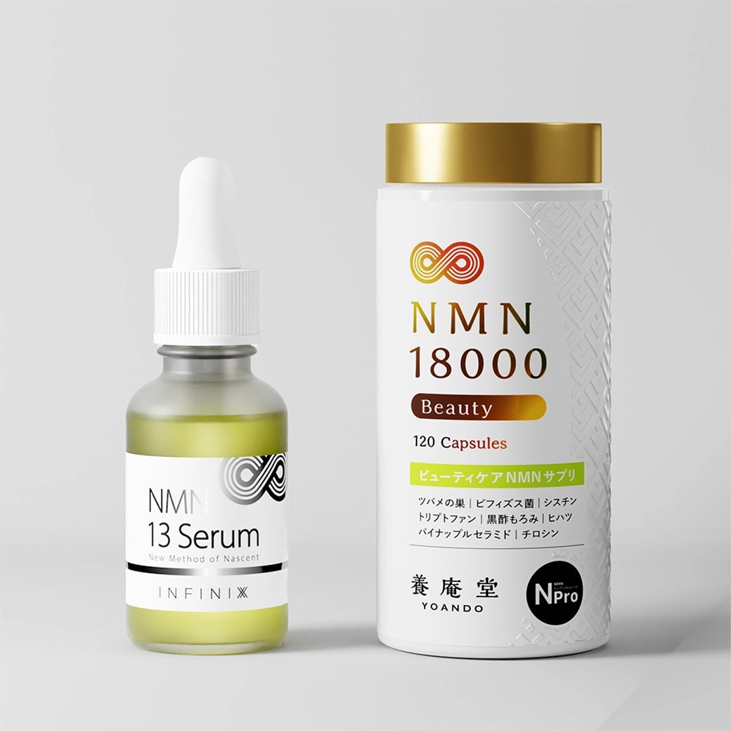 養庵堂|日本初リポソーム化NMN・ヒト幹細胞培養液配合美容液『NMN 13 養庵堂|日本初リポソーム化NMN・ヒト幹細胞培養液配合美容液『NMN 13