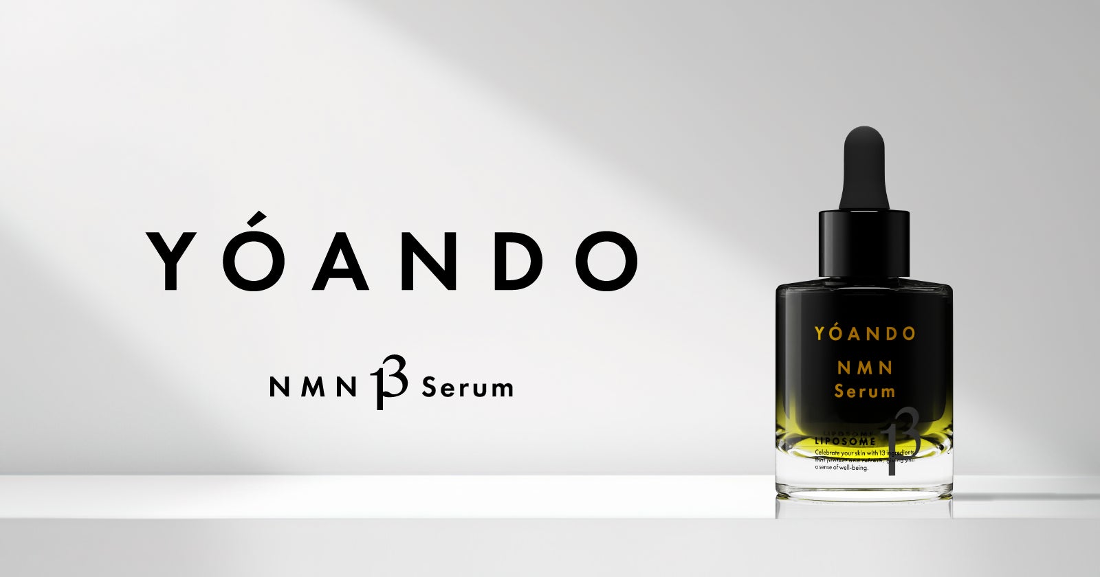 養庵堂|日本初リポソーム化NMN配合美容液『NMN 13 Serum』が 養庵堂|日本初リポソーム化NMN配合美容液『NMN 13 Serum』が