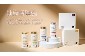 養庵堂 NMN 30000【単品】 42,984円 (税込) 未開封 商品詳細ページ 養庵堂 NMN 30000【単品】 42,984円 (税込) 未開封 商品詳細ページ