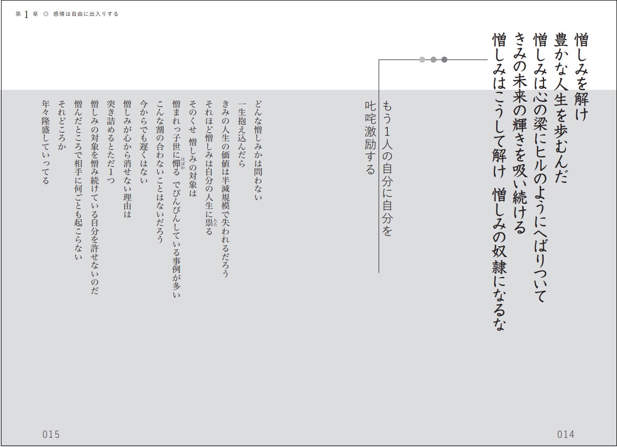志茂田景樹氏 珠玉の名言が一冊に もやもやした気持ちを切り替える言葉が見つかる 死ぬのは明日でもいいでしょ 刊行 株式会社自由国民社のプレスリリース 志茂田景樹氏 珠玉の名言が一冊に もやもやした気持ちを切り替える言葉が見つかる 死ぬのは明日でもいいでしょ 刊行 株式会社自由国民社のプレスリリース