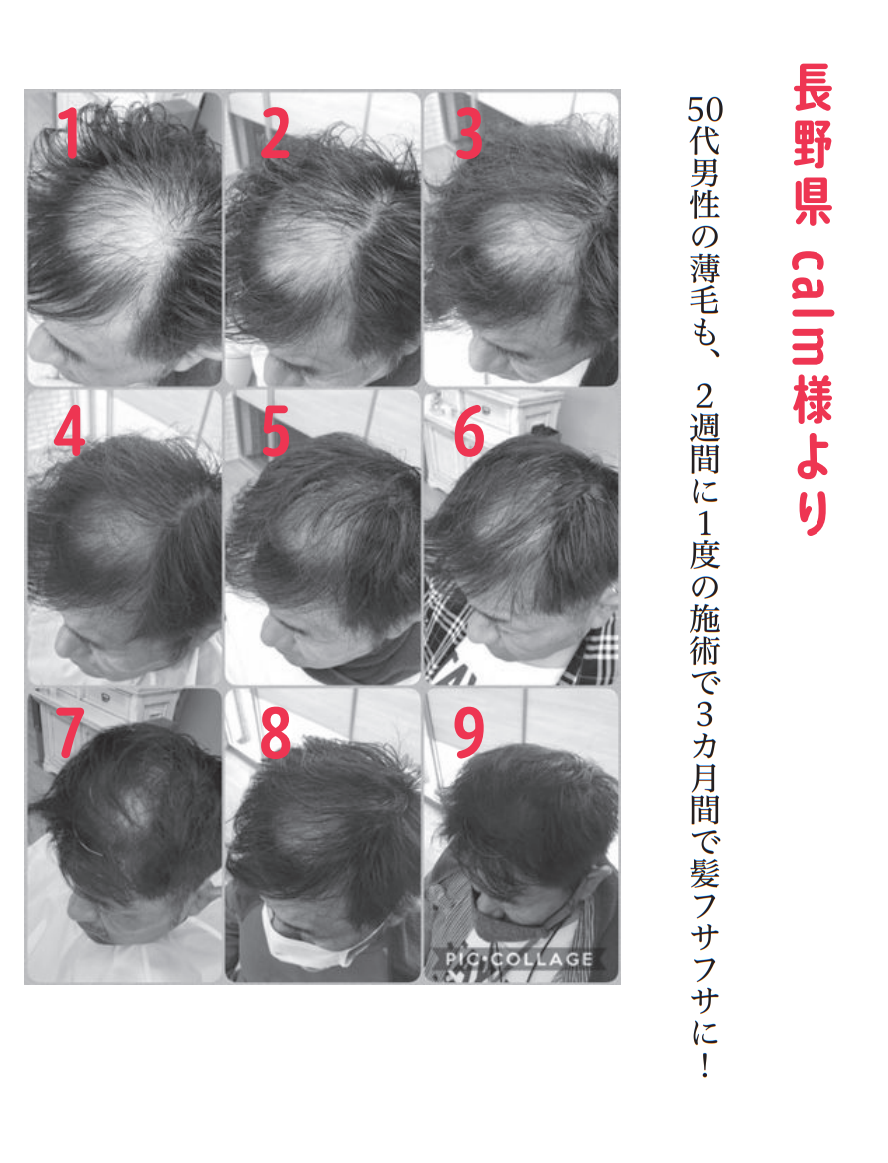 著者の施術によるビフォー＆アフターも多数掲載