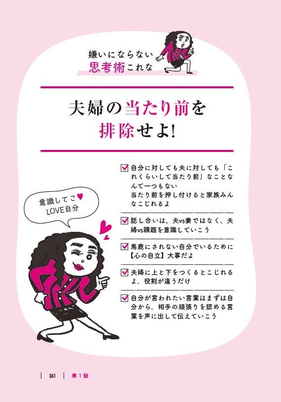 時間がなければ各章まとめだけ読んでも大丈夫