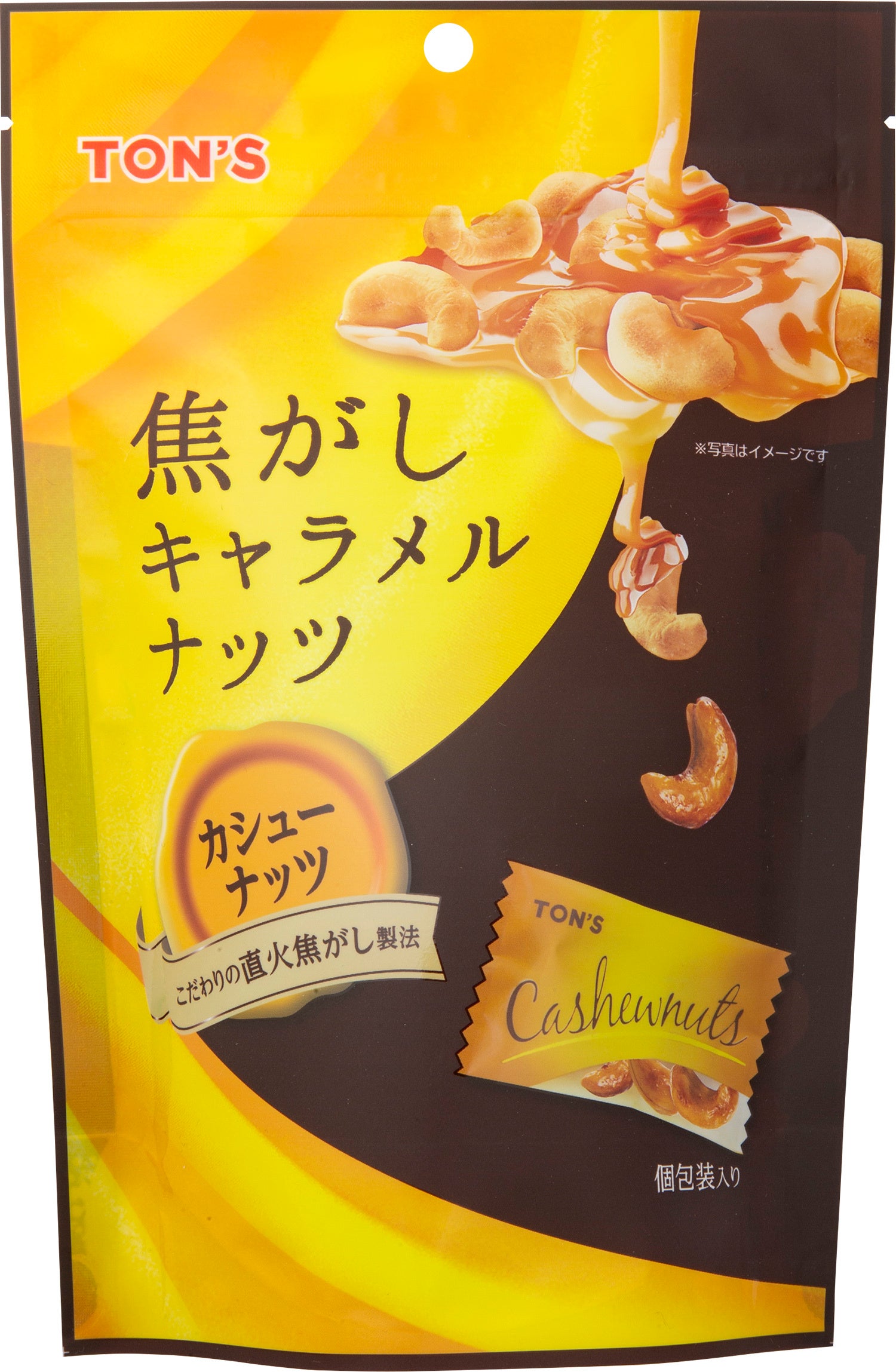 技術が奏でる「おいしさ」を届ける新製品 | 東洋ナッツ食品株式