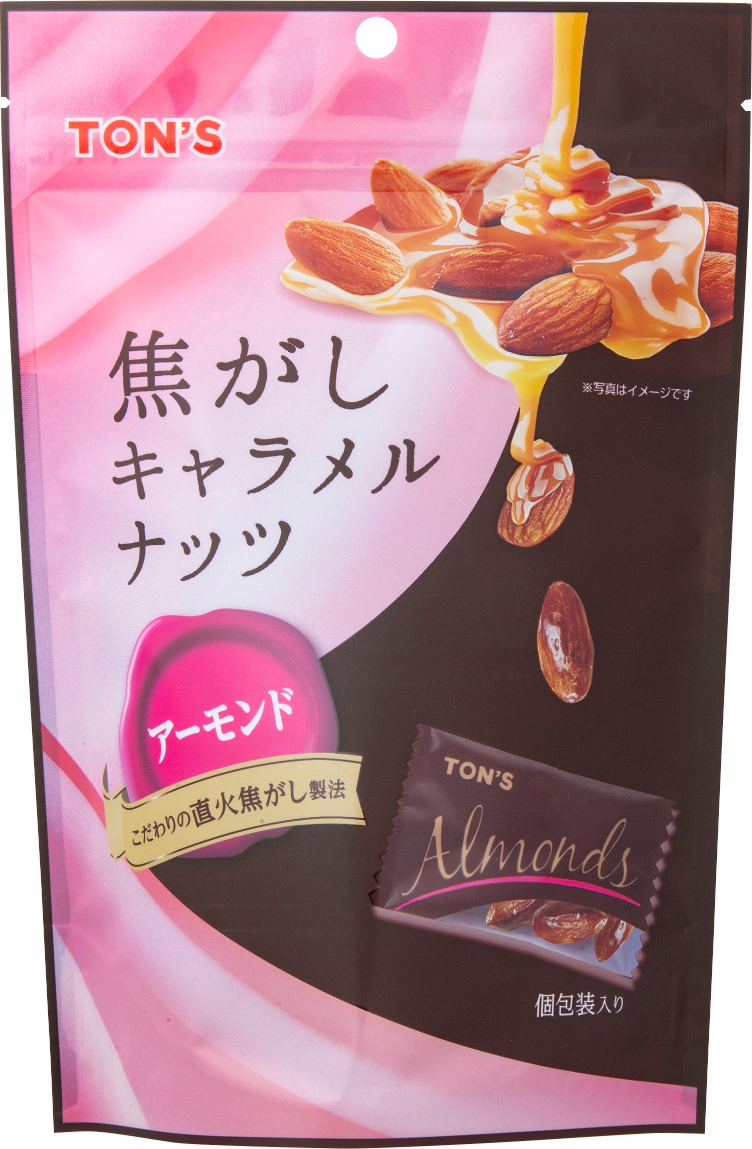 技術が奏でる「おいしさ」を届ける新製品 | 東洋ナッツ食品株式