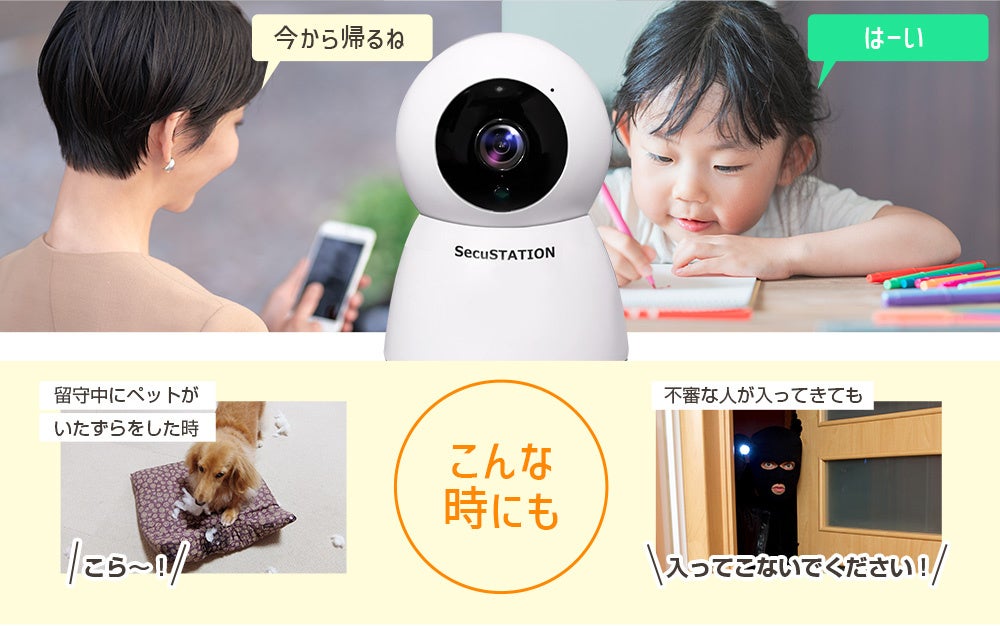 【未使用】セキュステーション　SC-MF43 高画質ネットワークカメラ hq720.jpg?sqp=-