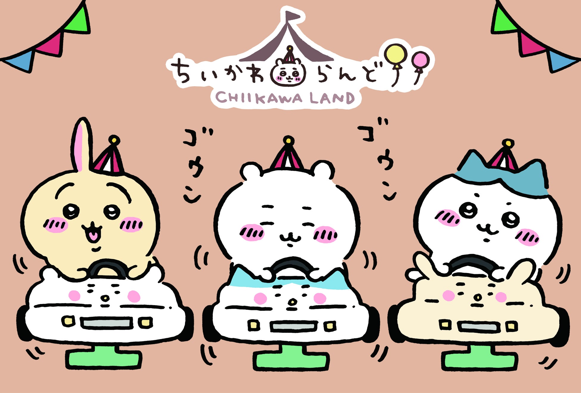 人気キャラクター ちいかわ の常設オフィシャルショップ ちいかわらんど Tokyo Station 9月16日いよいよオープン 東京ステーション開発株式会社のプレスリリース 人気キャラクター ちいかわ の常設オフィシャルショップ ちいかわらんど Tokyo Station 9月16日いよいよオープン 東京ステーション開発株式会社のプレスリリース