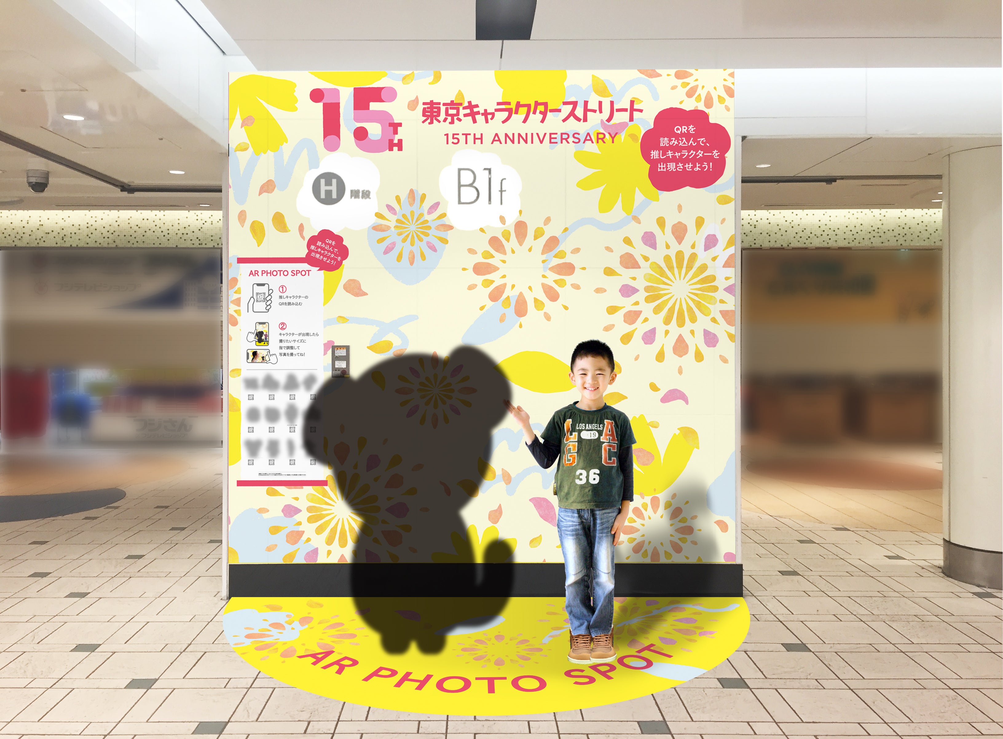 ＜いちばんプラザ前＞