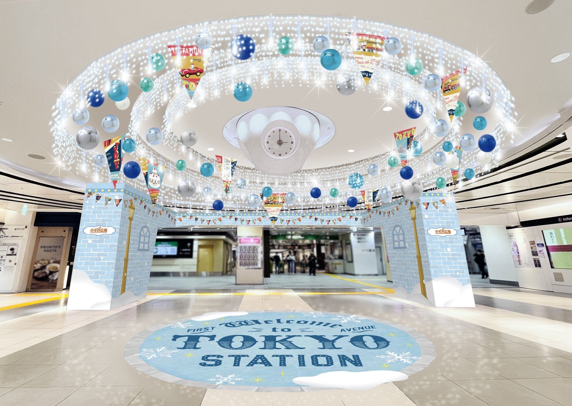 ＜のぞみ広場 装飾イメージ＞