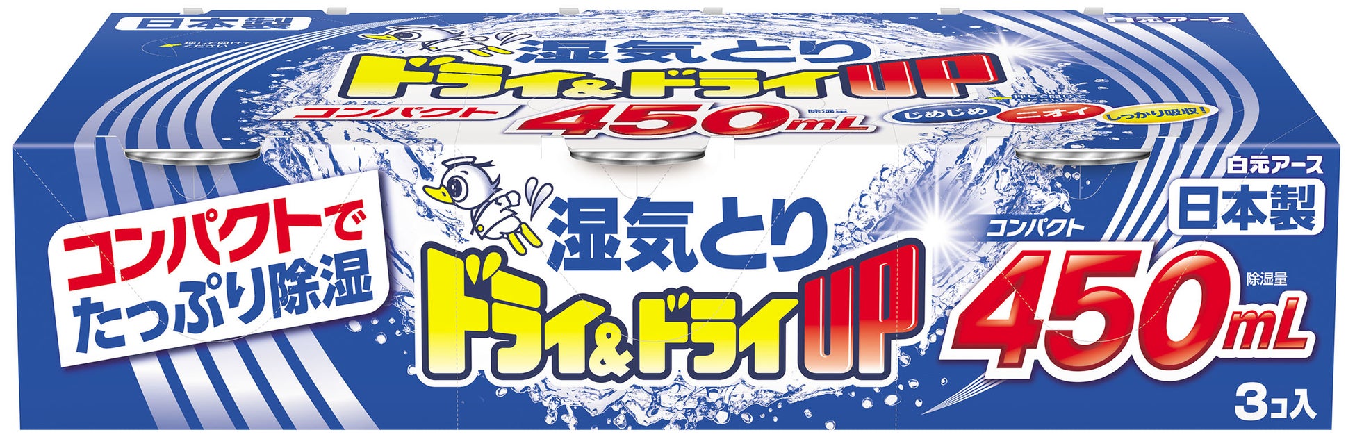 ドライ＆ドライＵＰ　コンパクト４５０ｍＬ