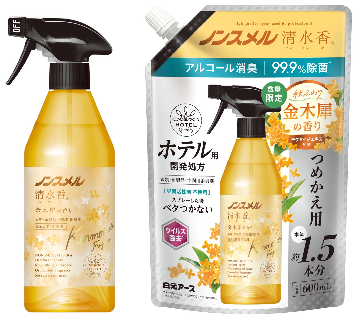 ノンスメル清水香 金木犀の香り 本体400mL/同 つめかえパウチ600mL