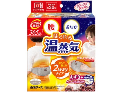 リラックスゆたぽん てのりタイプ ほぐれる温蒸気 すみっコ