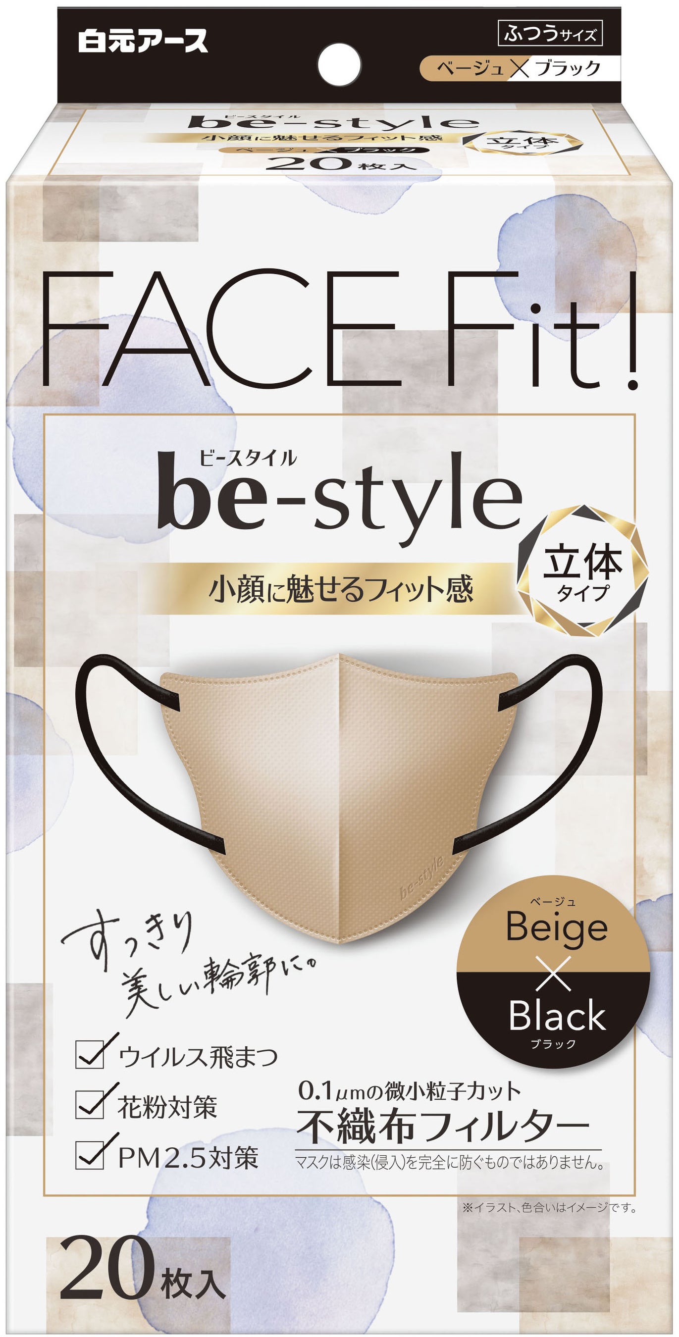 LL プロ マスク50gサイズ LL プロ マスク スクラブ／マスク | CHANEL シャネル