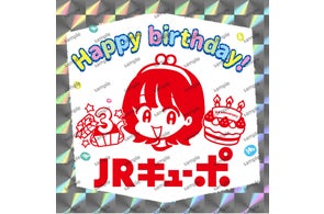 JR九州×「駅メモ!&アワメモ!」コラボ】 | 九州旅客鉄道株式会社の JR九州×「駅メモ!&アワメモ!」コラボ】 | 九州旅客鉄道株式会社の