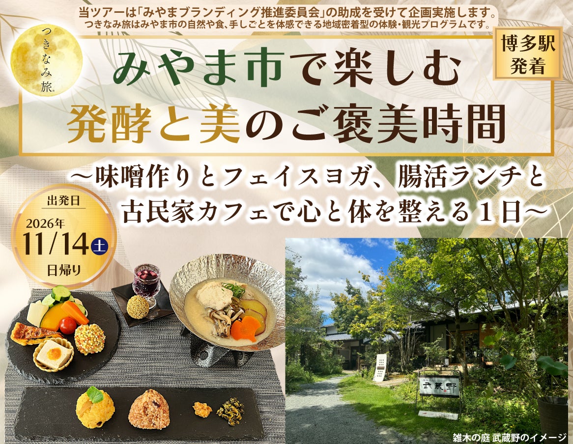 葉山うみのホテルが「HELLY HANSEN OCEAN HAYAMA MARINA」3周年記念イベントに参画 SUP海上クリーンアップ後の温泉入浴・カフェ体験を提供