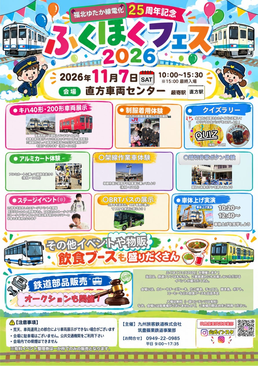世界どこでもこれ1つ!大注目の「高出力USB電源付き マルチ変換プラグ」にリールケーブルを付属したモデルが10月30日に新発売!