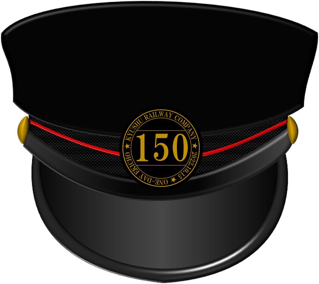 国有鉄道の帽子です。駅長さんの。 鉄道の帽子です。駅長さんの。