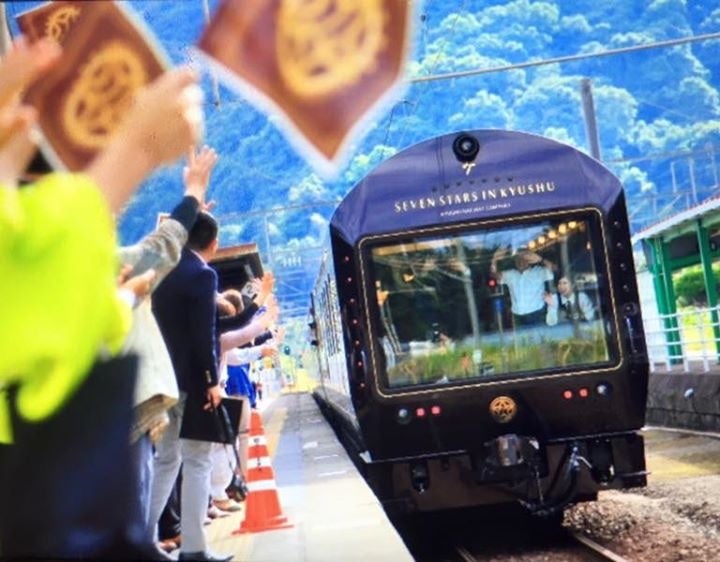 ななつ星in九州」 10周年企画第1弾発表！ | 九州旅客鉄道株式会社の