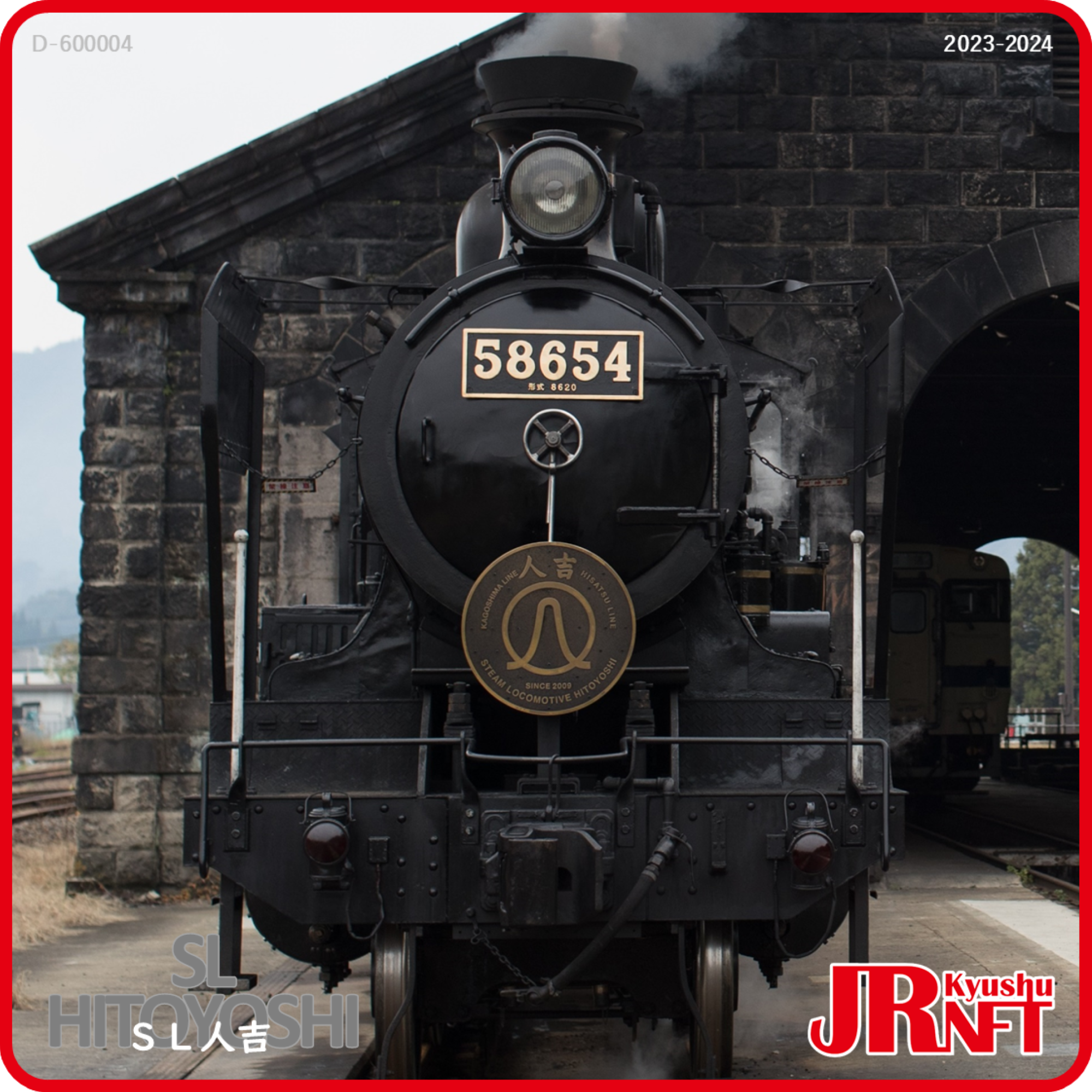 (未使用･未開封品)　ＪＲ九州 ９つの物語　Ｄ＆Ｓ（デザイン＆ストーリー）列車　 kmdlckf JR九州 9つの物語 D&S（デザイン&ストーリー）列車【DVD