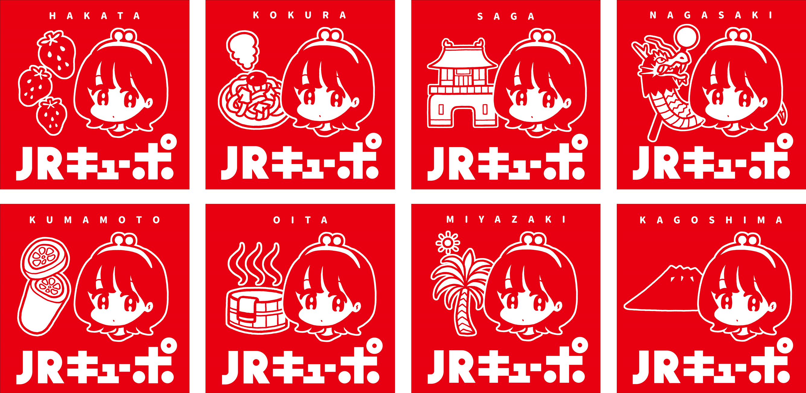 JR九州NFT」プロジェクト JRキューポより、キューポちゃん