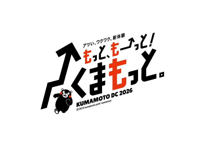 ツアーに関するお問い合わせ先