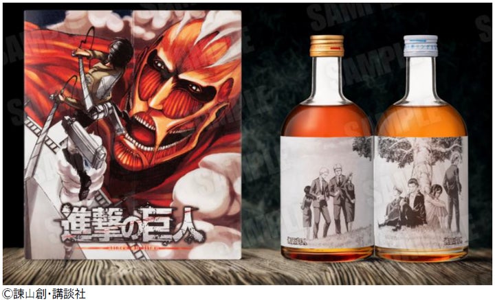 描き下ろし原画ラベル「進撃の巨人梅酒」特製化粧箱入り 2本セット 描き下ろし原画ラベル「進撃の巨人梅酒」特製化粧箱入り 2本セット