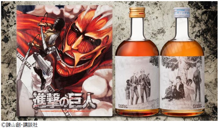描き下ろし原画ラベル「進撃の巨人梅酒」特製化粧箱入り 2本セット 描き下ろし原画ラベル「進撃の巨人梅酒」特製化粧箱入り 2本セット