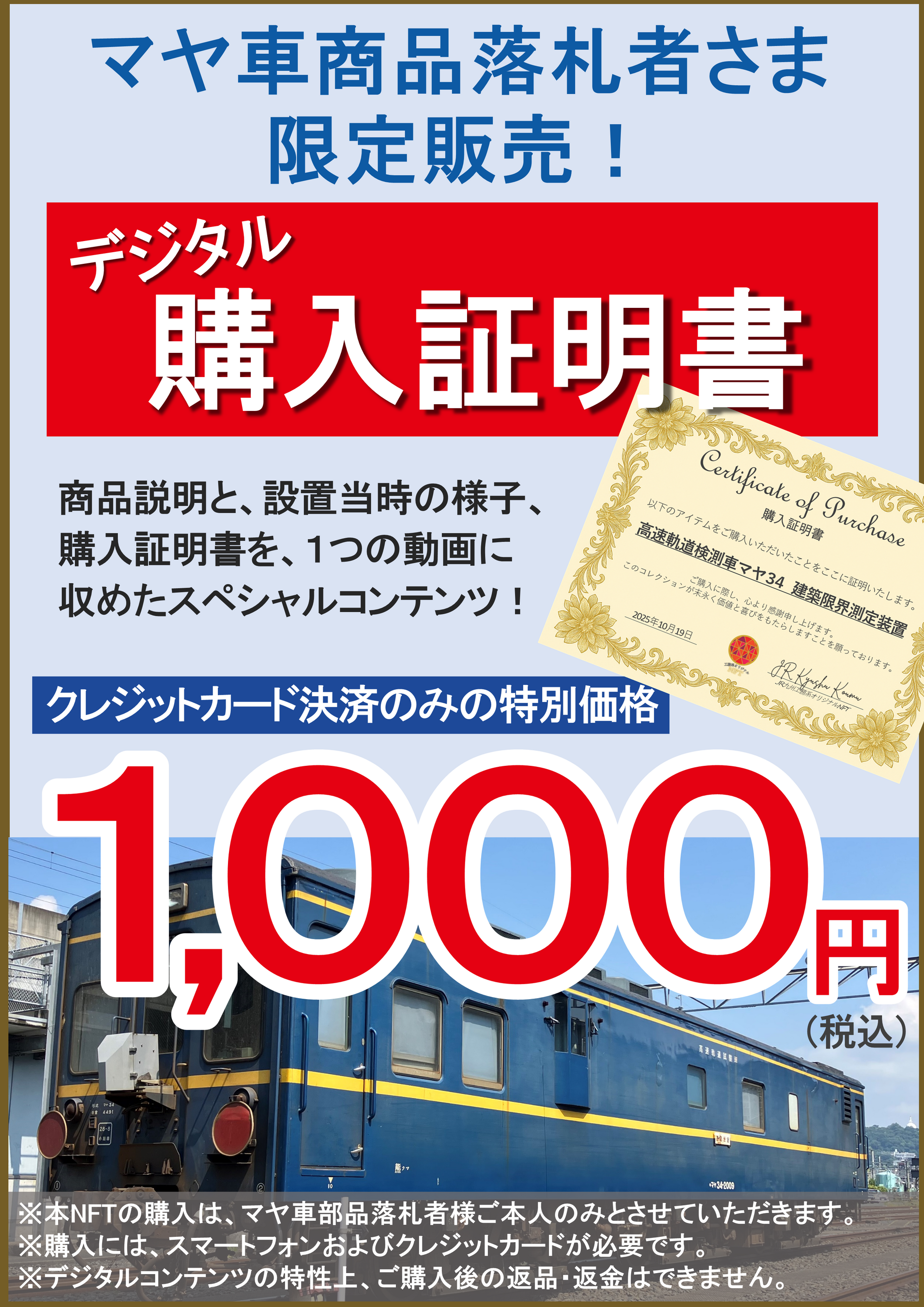 国鉄小倉工場設立80周年記念レコードと国鉄プレート 日本国有鉄道 名古屋工場 昭和58年改造 銘板 国鉄 プレート｜Yahoo