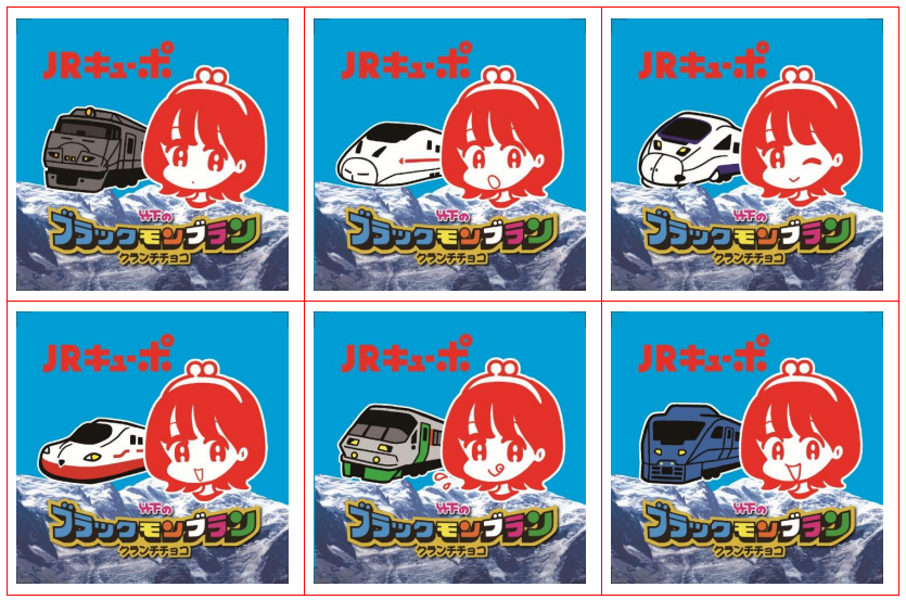 ブラックモンブランクランチチョコ×キューポちゃん」銘品蔵限定で発売