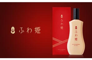 発売から10周年を迎えた「チャップアップ育毛剤」が新容器採用&新成分 発売から10周年を迎えた「チャップアップ育毛剤」が新容器採用&新成分