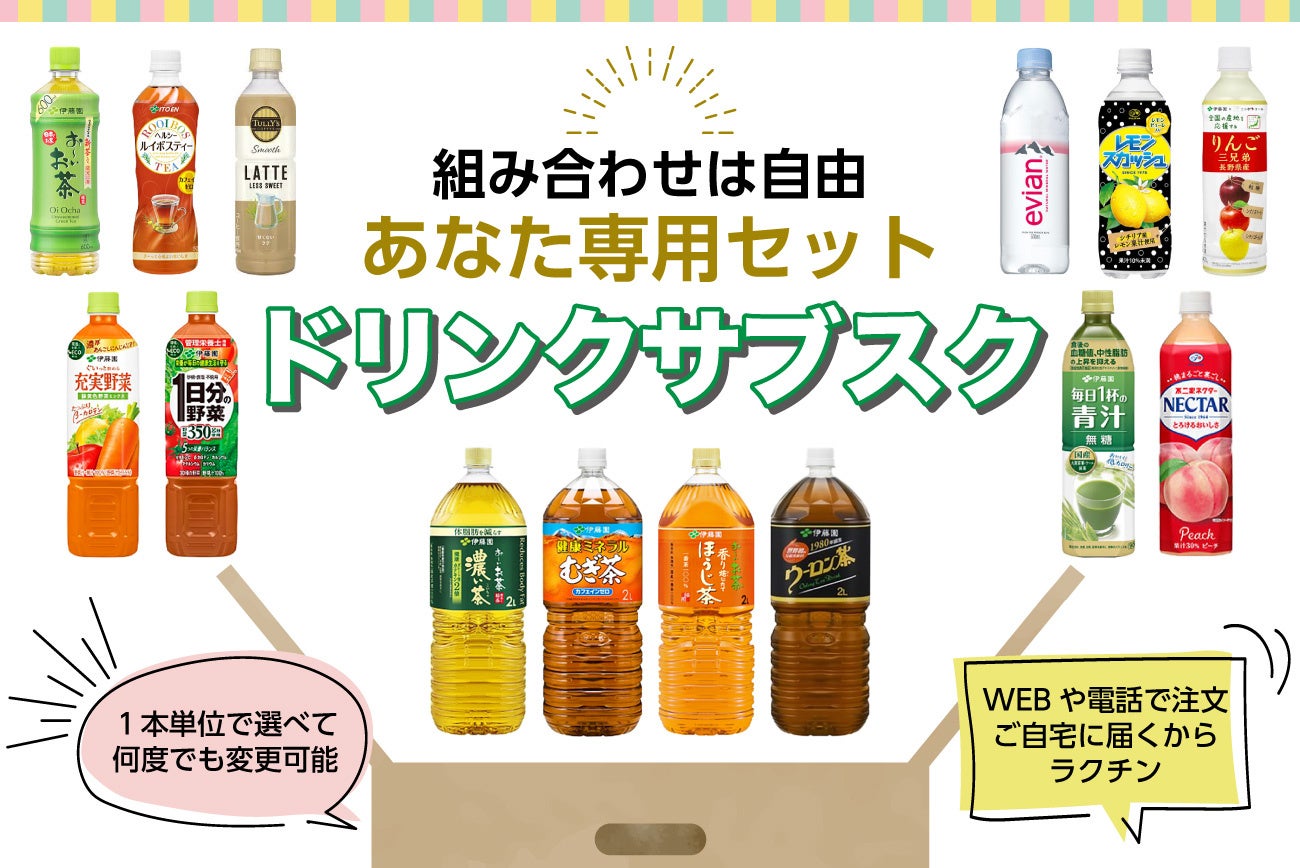 ＊値下げしました＊在庫処分【3本特価】サプリドリンク サポートドリンク 値下げしました＊在庫処分【3本特価】サプリドリンク サポートドリンク