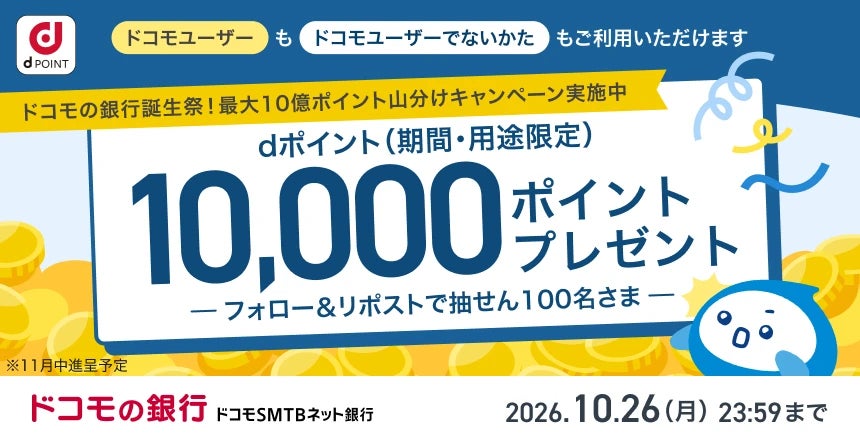 PIMCO、2026年短期経済展望「底堅い成長、広がるリスク」を発表