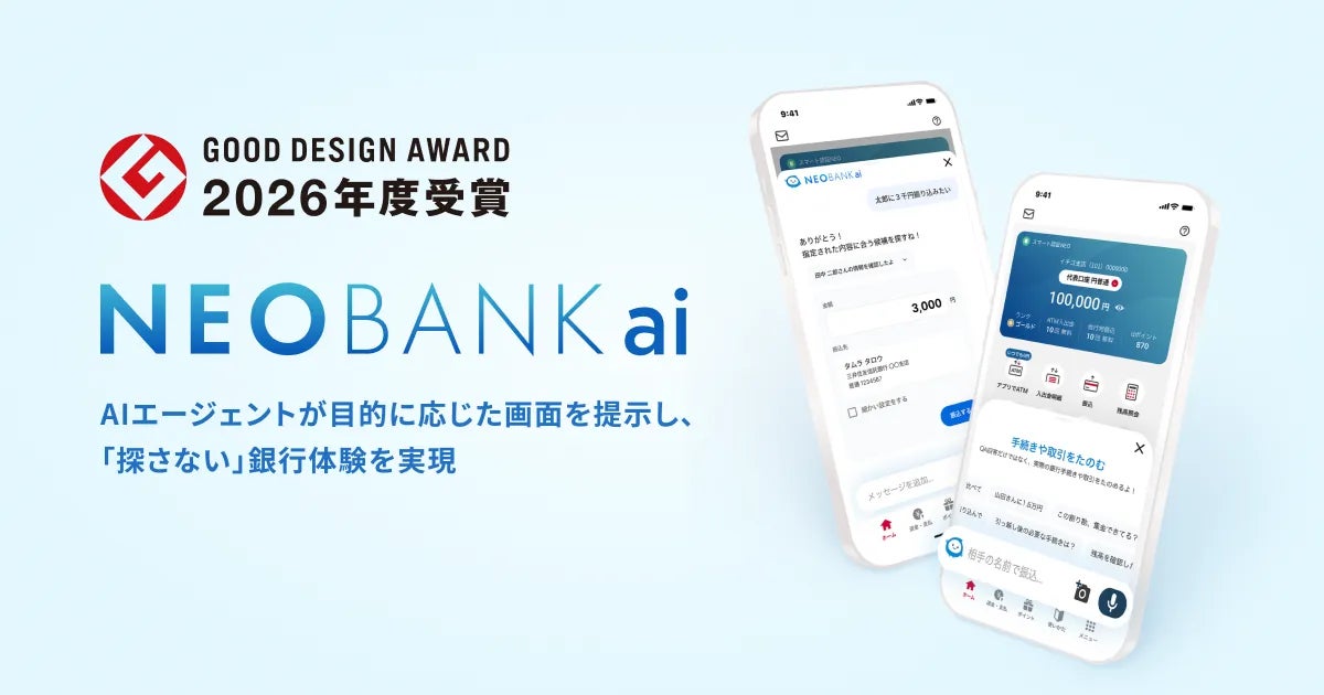 株式会社ストラテジックキャピタルがガンホー・オンライン・エンターテイメント株式会社に対して臨時株主総会の招集を請求