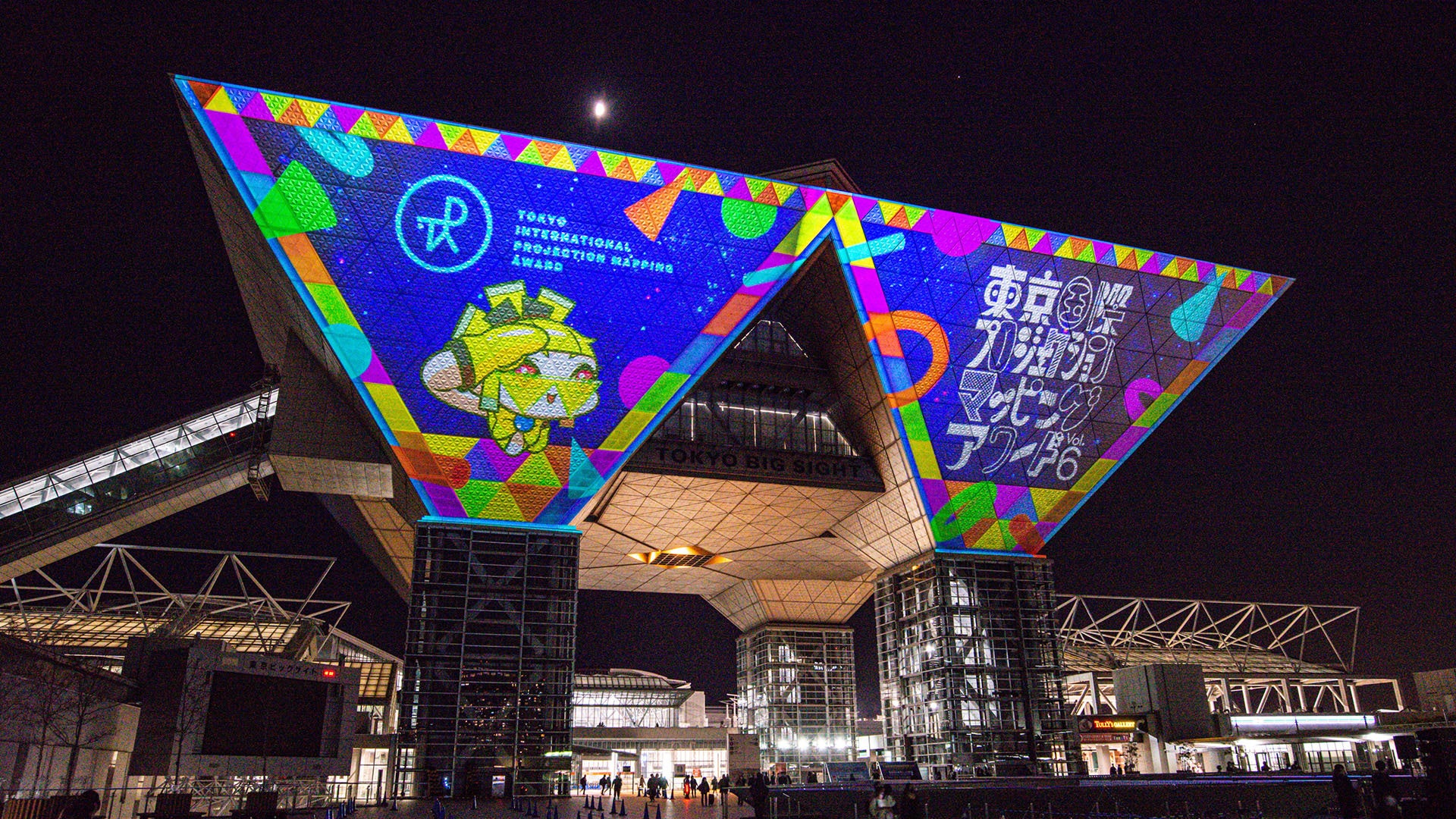 前回大会Vol.6 イベントオープニングの様子