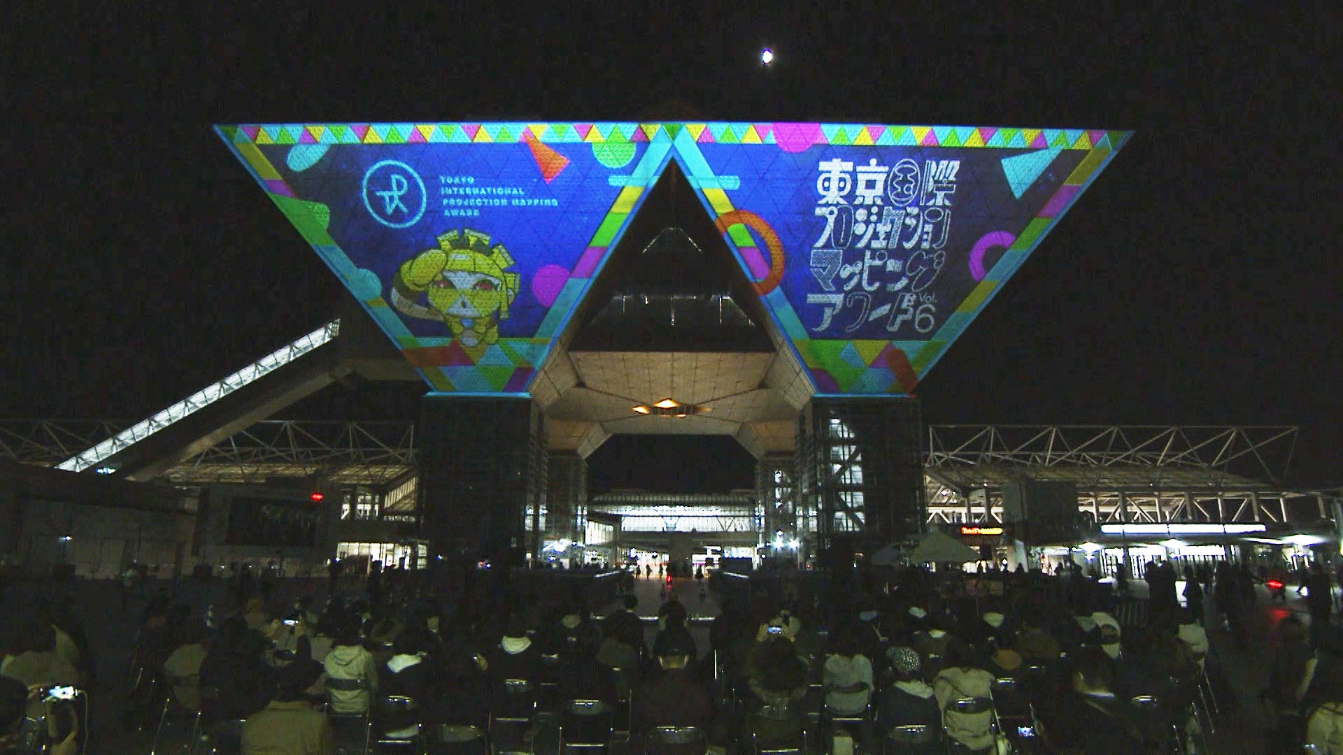 Vol.６の様子 © 東京国際プロジェクションマッピングアワード実行委員会