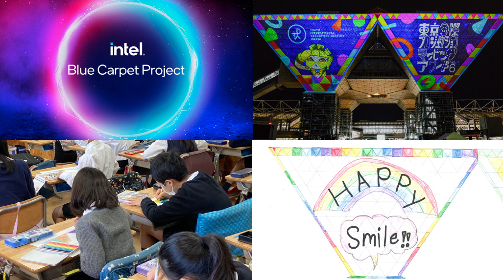 ©東京国際プロジェクションマッピングアワード実行委員会