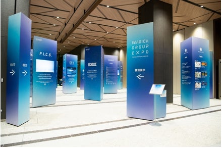 IMAGICA GROUP総合力展『IMAGICA GROUP EXPO』を開催しました|IMAGICA GROUPのプレスリリース IMAGICA GROUP総合力展『IMAGICA GROUP EXPO』を開催しました|IMAGICA GROUPのプレスリリース