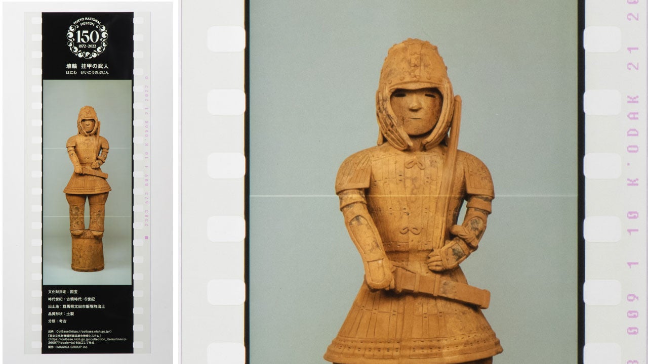 埴輪 挂甲の武人