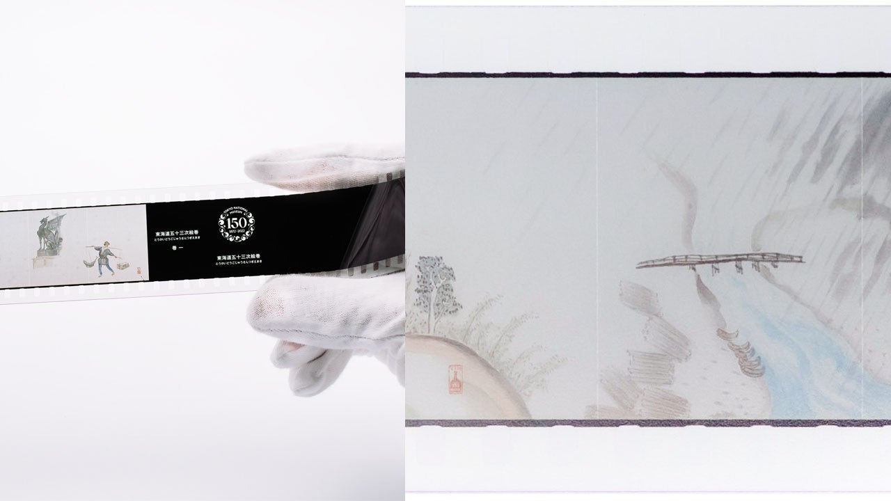 東海道五十三次絵巻