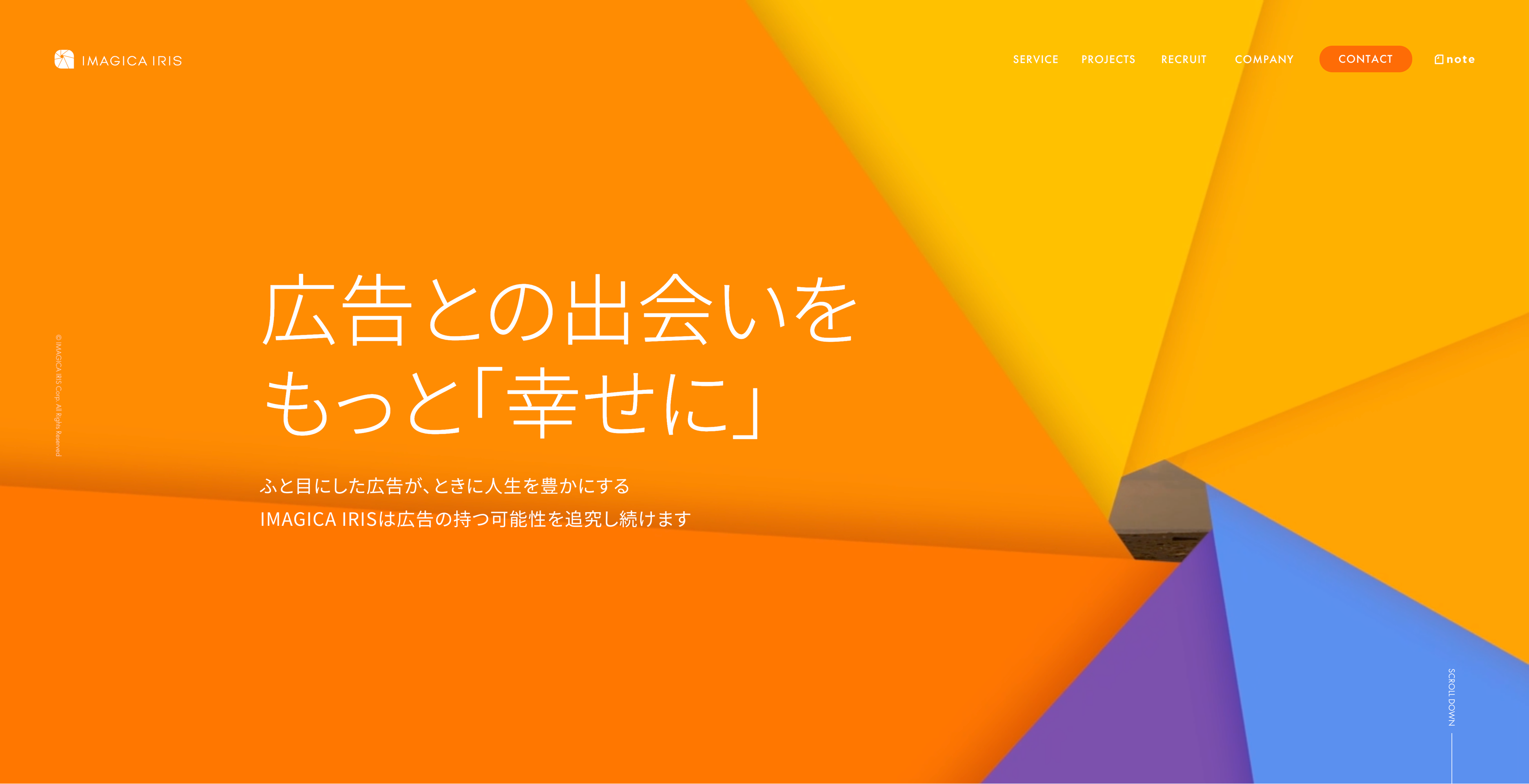 トップページより