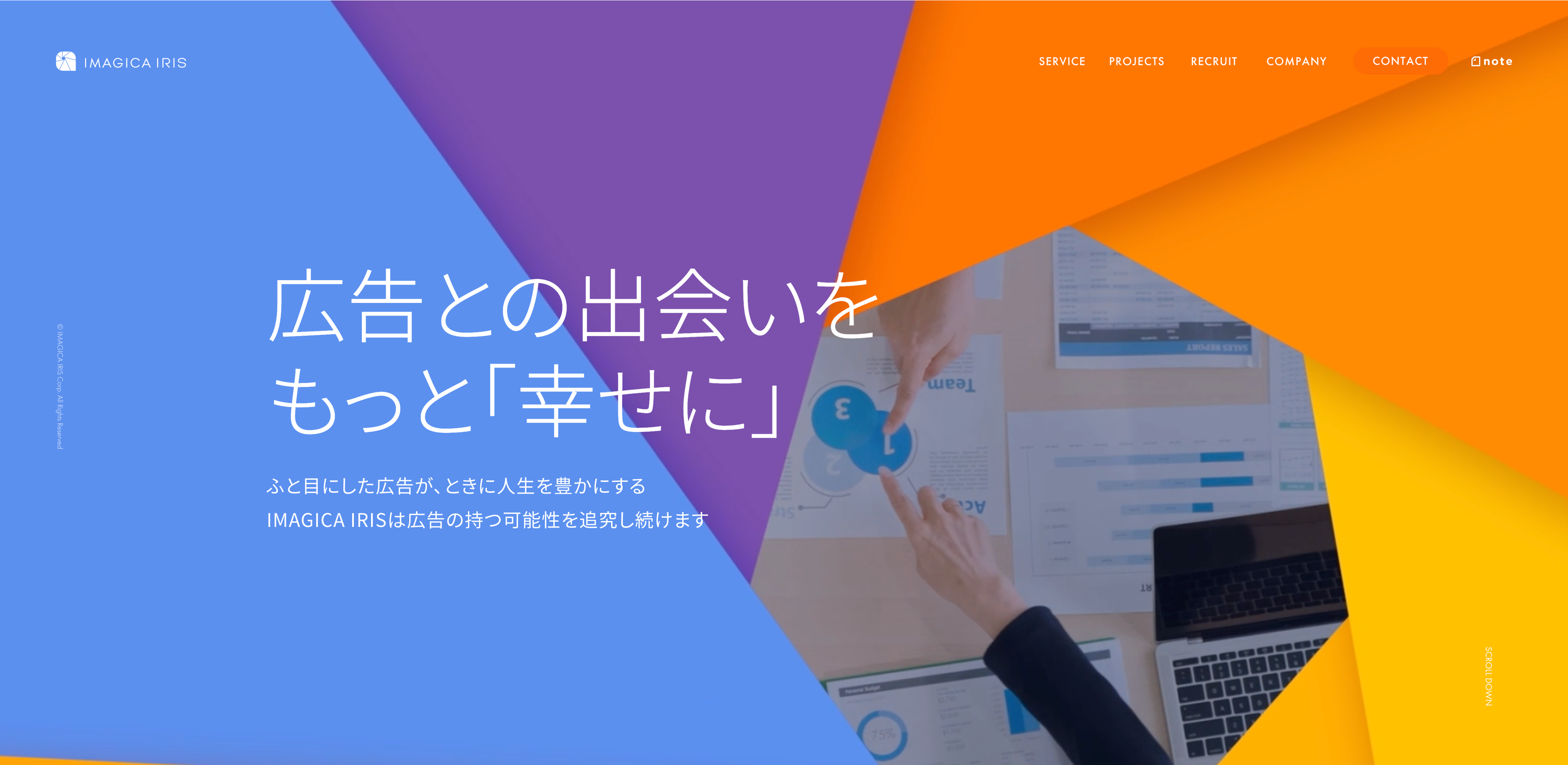 トップページより