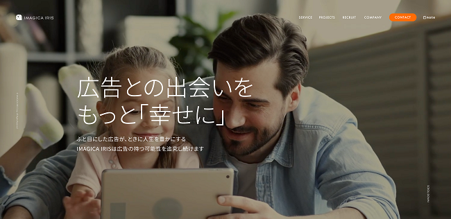 トップページより