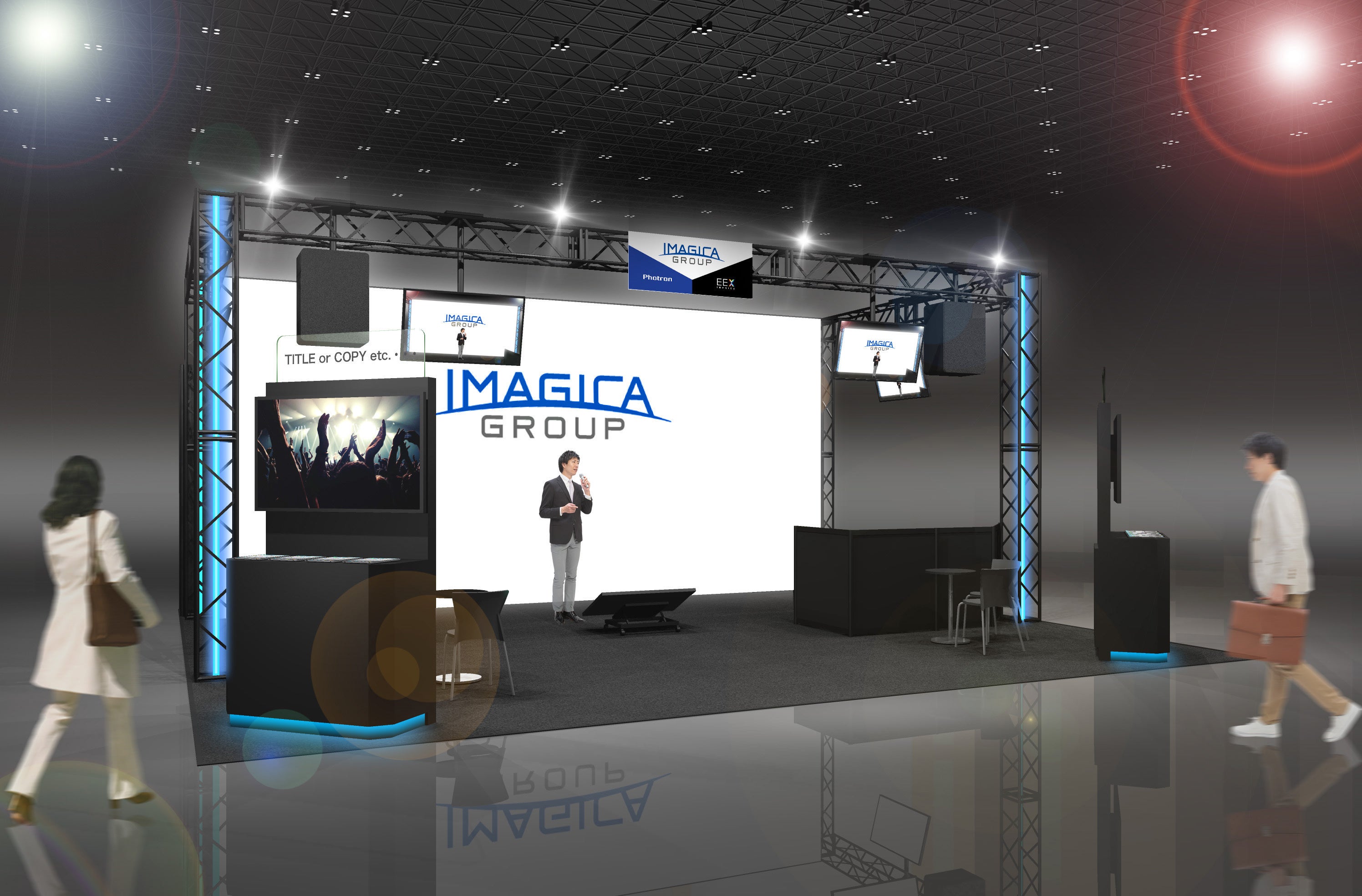 「IMAGICA GROUP」が「メタバース総合展 夏」に出展！最新XR技術と空間演出を融合したライブエンタテインメント体験を提供。2023年6月28日（水）～30日（金）に東京ビッグサイトで開催。