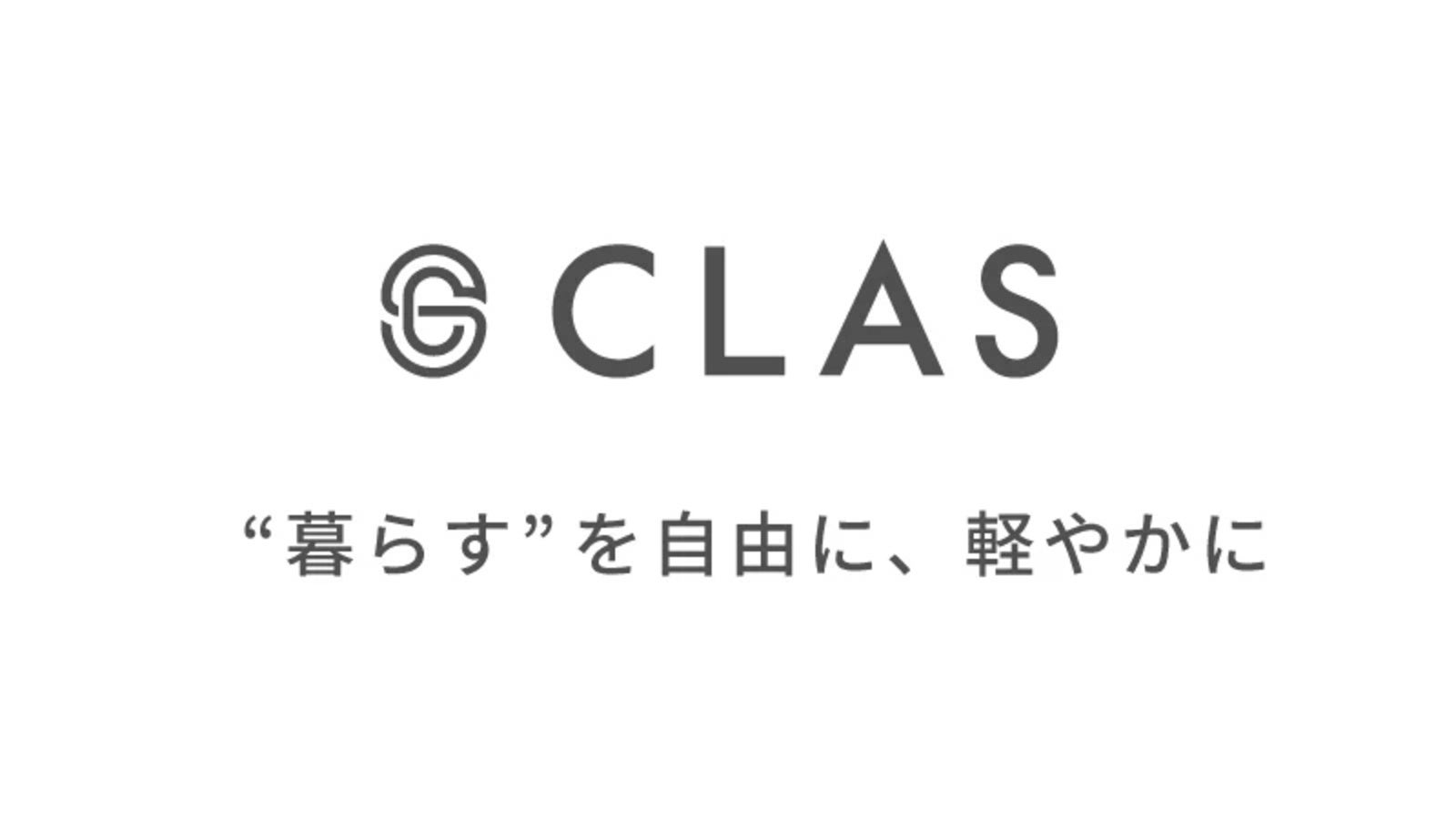 株式会社クラス