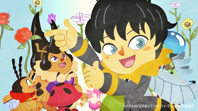 5月5日子どもの日はカマキリ先生祭り 香川照之プロデュース昆虫アニメ インセクトランド 初回から5話まで一挙放送の25分 アランチヲネ株式会社のプレスリリース 5月5日子どもの日はカマキリ先生祭り 香川照之プロデュース昆虫アニメ インセクトランド 初回から5話まで一挙放送の25分 アランチヲネ株式会社のプレスリリース