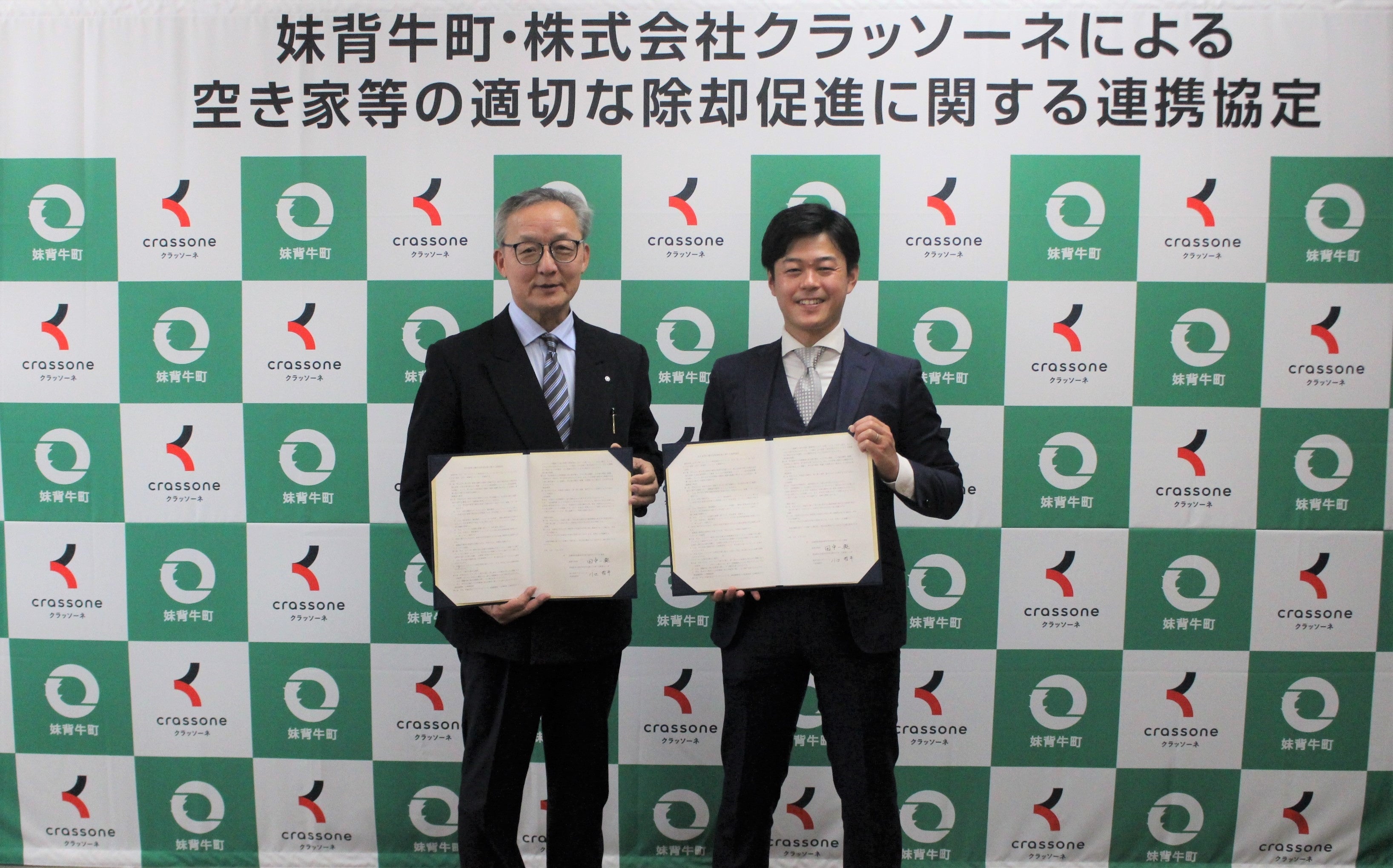 20220120妹背牛町