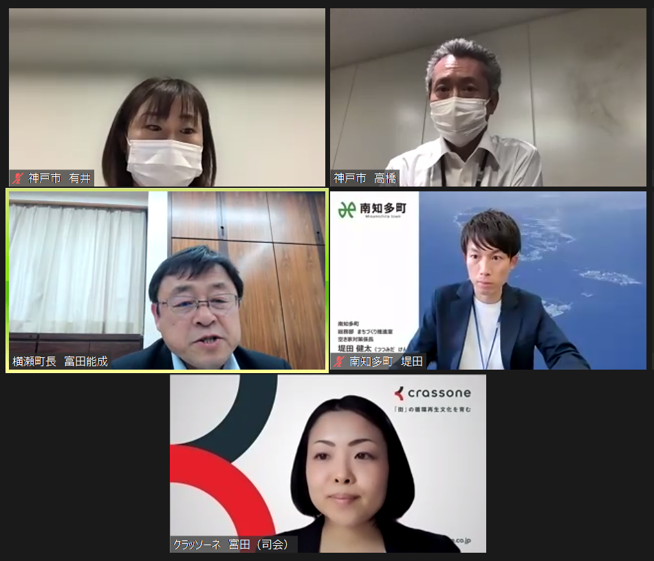 トークセッションの様子